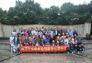开云手机网登入-开云online(中国)公司暨桂林之旅