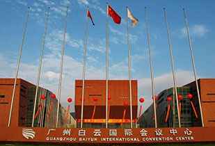 中标资讯-祝贺开云手机网登入-开云online(中国)承接广州白云国际会议中心更换热水供、回水阀门工程